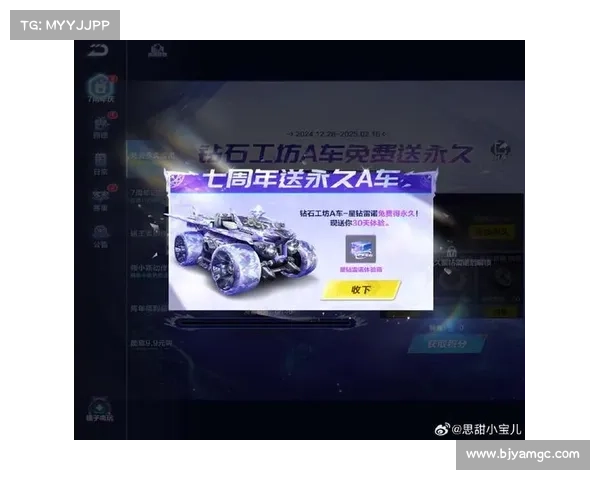 获取QQ飞车雷诺赛车的五种途径和方法解析 获取QQ飞车雷诺赛车的五种途径和方法解析