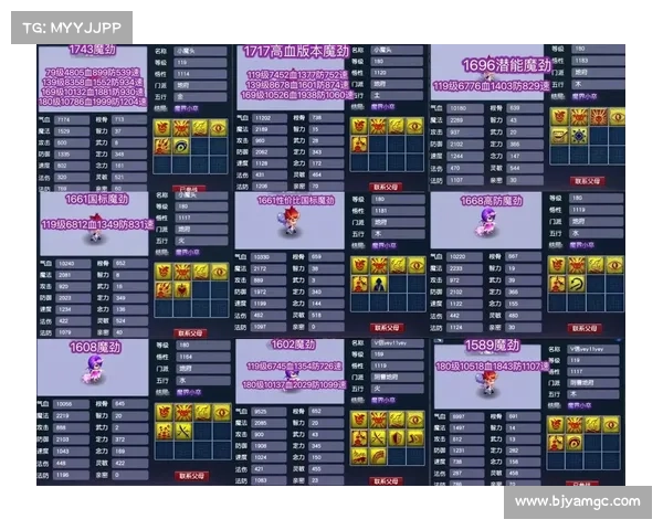 精选梦幻游戏名字创意大全十大必选灵感打造最具个性化游戏昵称 精选梦幻游戏名字创意大全十大必选灵感打造最具个性化游戏昵称