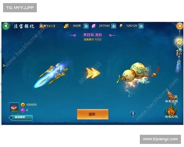 法宝属性全解析从基础到进阶的实战技巧与应用指南 法宝属性全解析从基础到进阶的实战技巧与应用指南