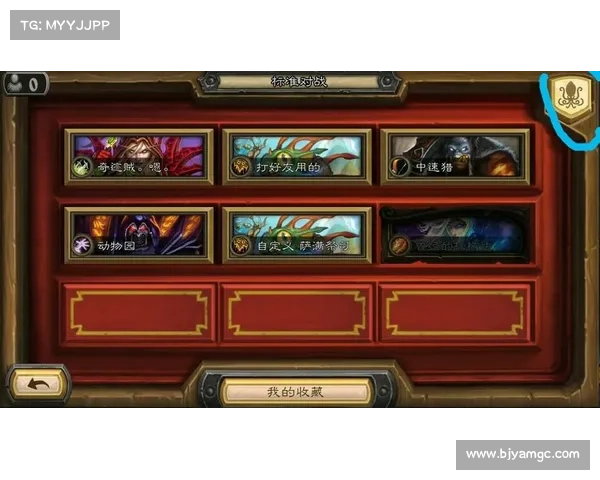 炉石传说新手必看全攻略从入门到精通快速提升技巧解析