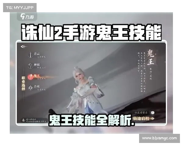 如何根据不同玩法选择鬼王角色的最佳加点方案和技巧分析 如何根据不同玩法选择鬼王角色的最佳加点方案和技巧分析