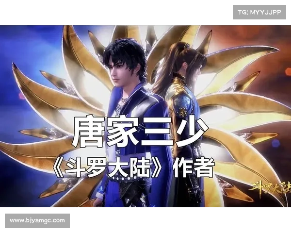 《斗罗大陆Online全新活动玩法解锁攻略快速上手指南》 《斗罗大陆Online全新活动玩法解锁攻略快速上手指南》