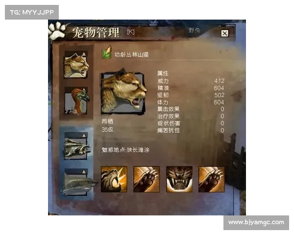 激战2游侠全宠物捕捉详解与最佳搭配策略终极指南 激战2游侠全宠物捕捉详解与最佳搭配策略终极指南