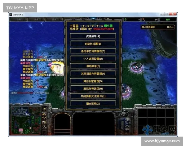 全面解析劫尽1.0d版本中快速提升操作与实战技巧的高效进阶指南 全面解析劫尽1.0d版本中快速提升操作与实战技巧的高效进阶指南