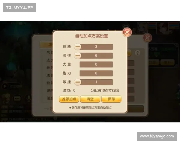 梦幻诛仙2天音职业加点技巧全面解析助你快速提升等级心得 梦幻诛仙2天音职业加点技巧全面解析助你快速提升等级心得