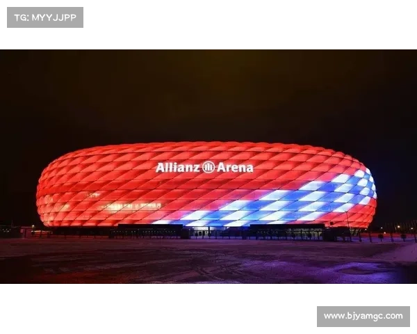 拜仁慕尼黑体育场名称的由来与背后的传奇故事