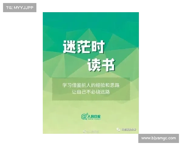 天赋与努力并行天才榜眼的成长轨迹与奋斗历程探秘