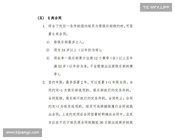 如何为穆谢奎准备一份符合需求的合同并确保条款完备与合法