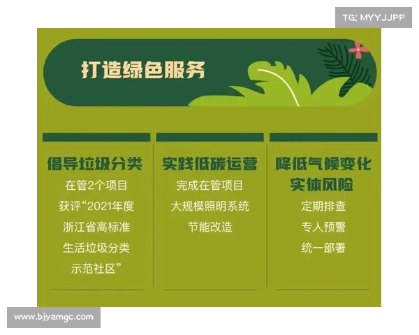 如何制定有效的足球俱乐部财务战略以确保可持续发展与长期竞争力